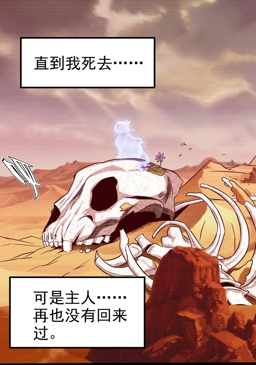 279 封印神阶 第12页