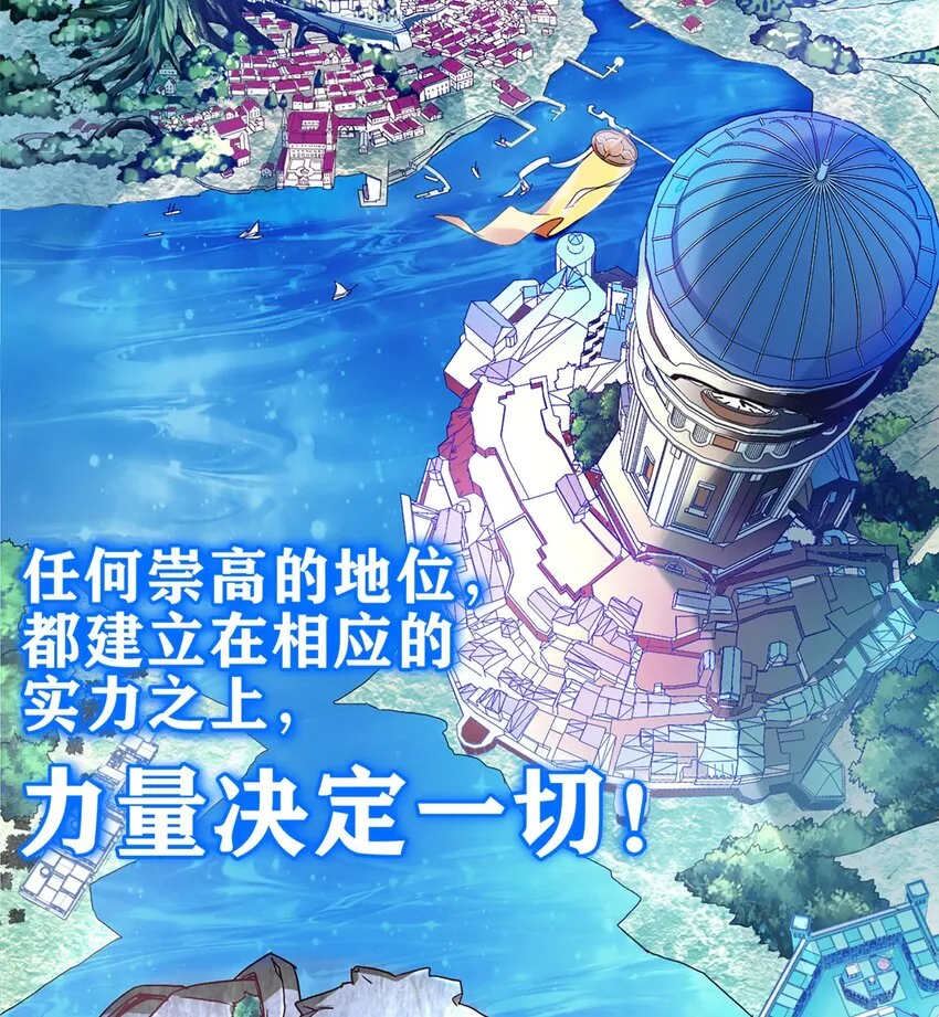 001 穿越异界 第4页