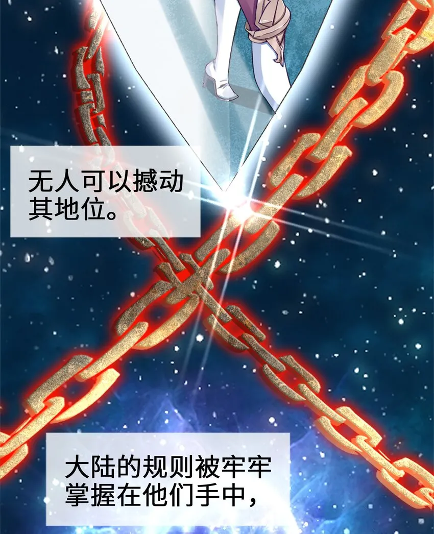 001 穿越异界 第9页