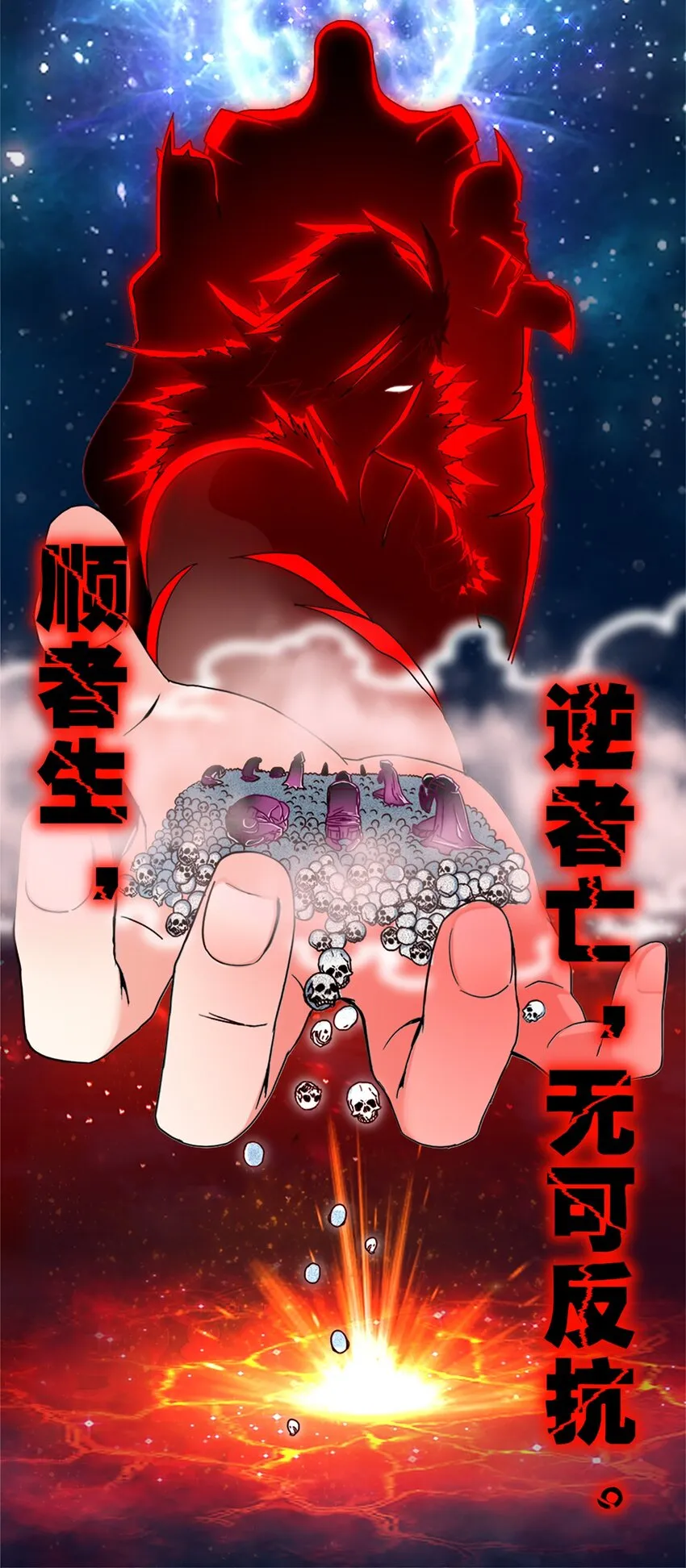 001 穿越异界 第10页