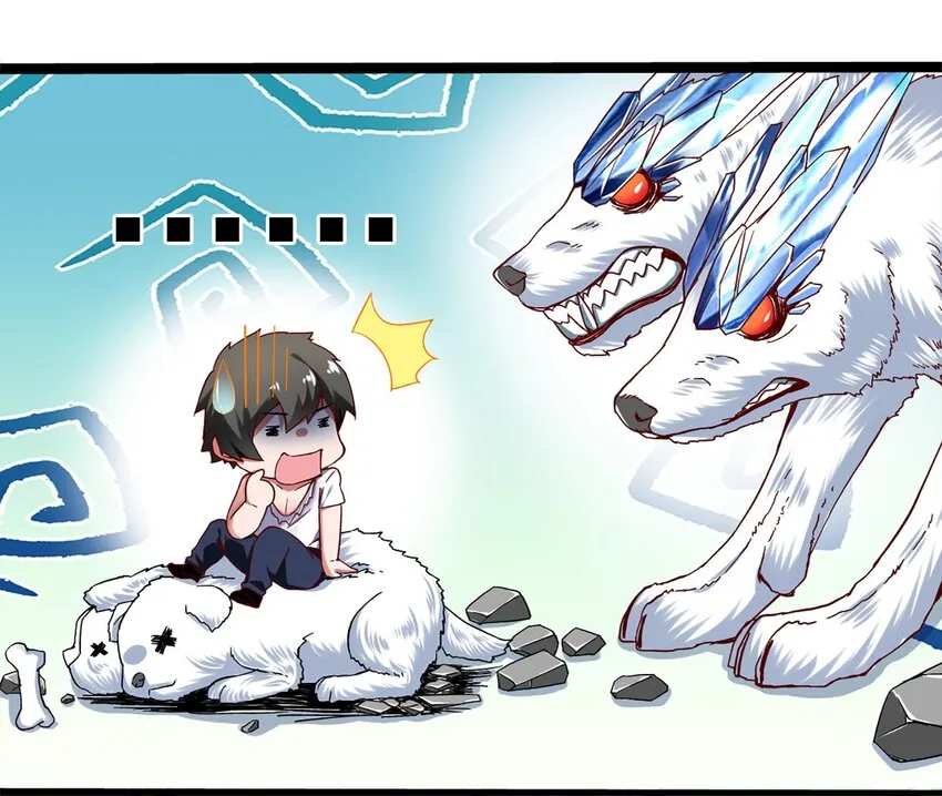 001 穿越异界 第21页