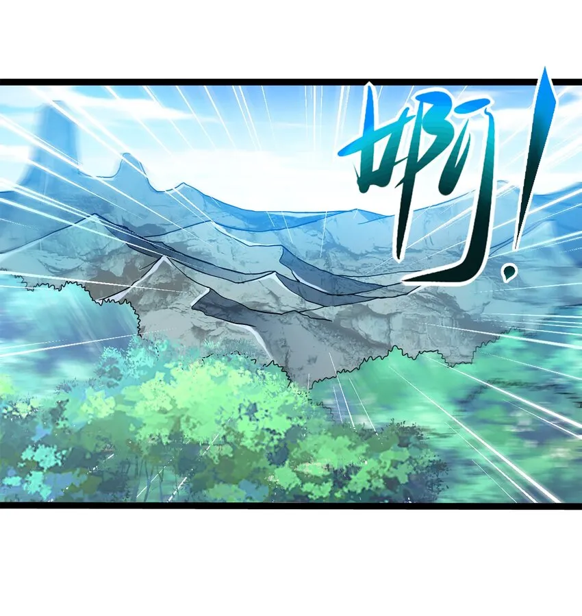 001 穿越异界 第22页