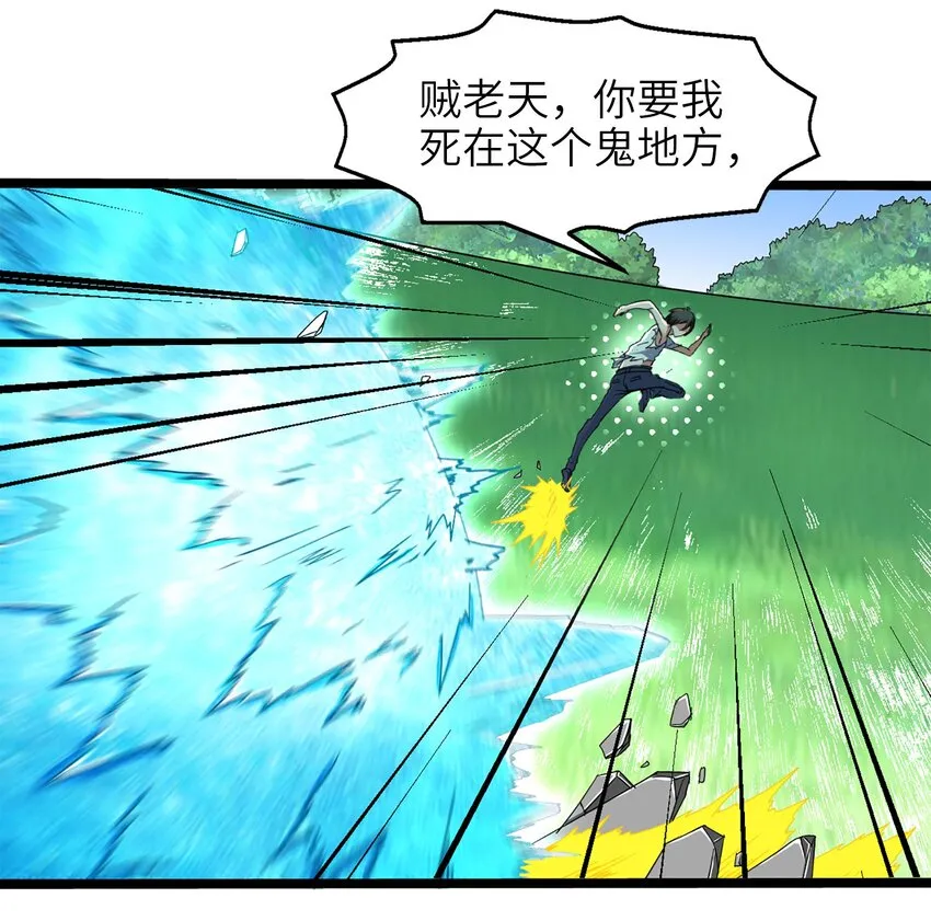 001 穿越异界 第44页