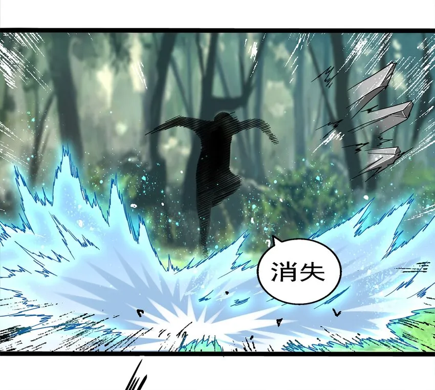 001 穿越异界 第46页