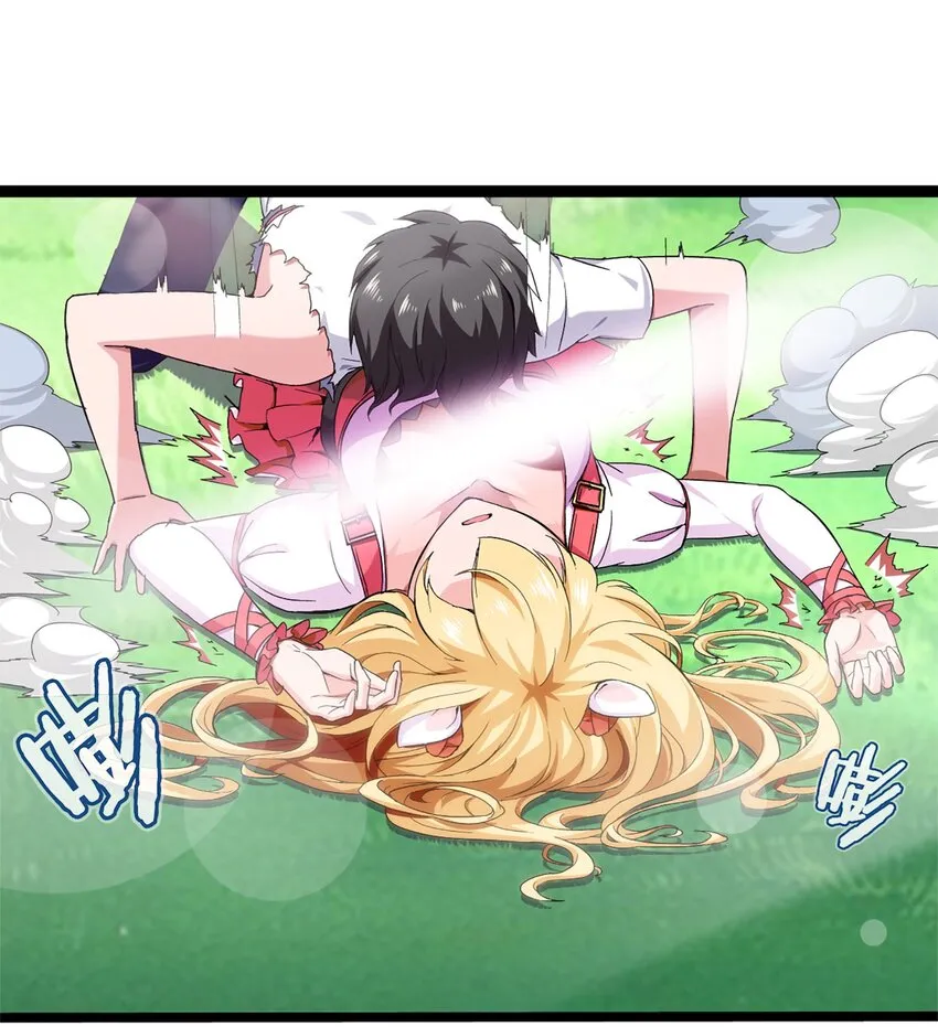 001 穿越异界 第64页