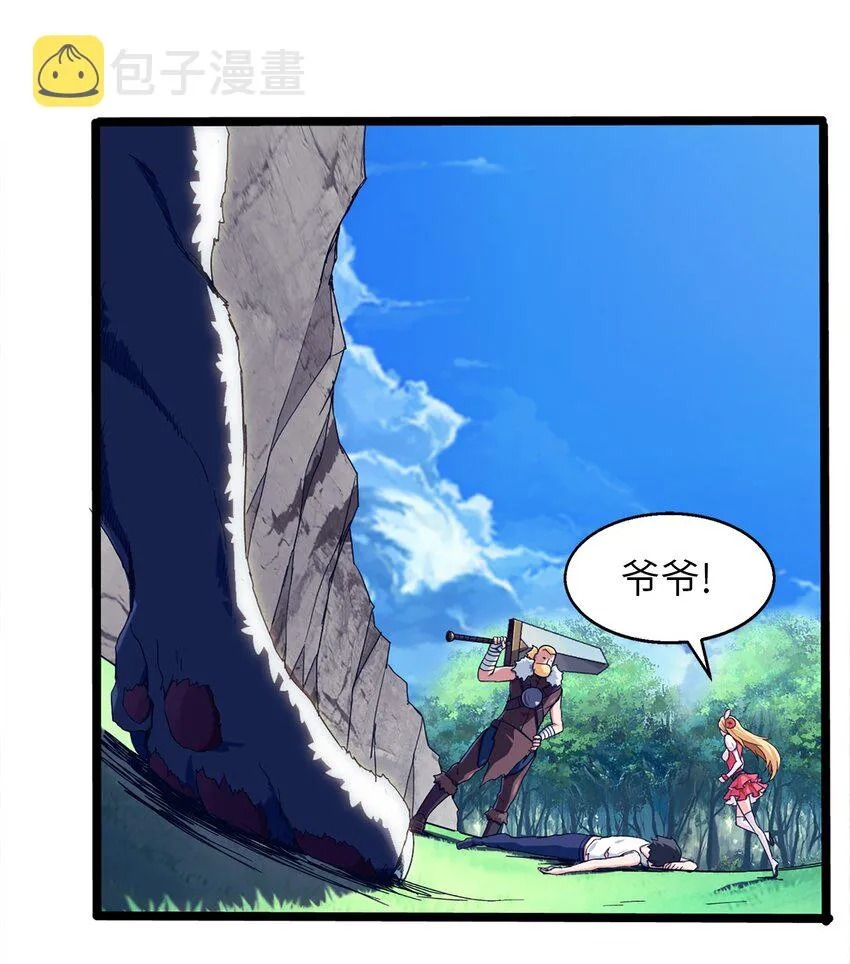 001 穿越异界 第74页