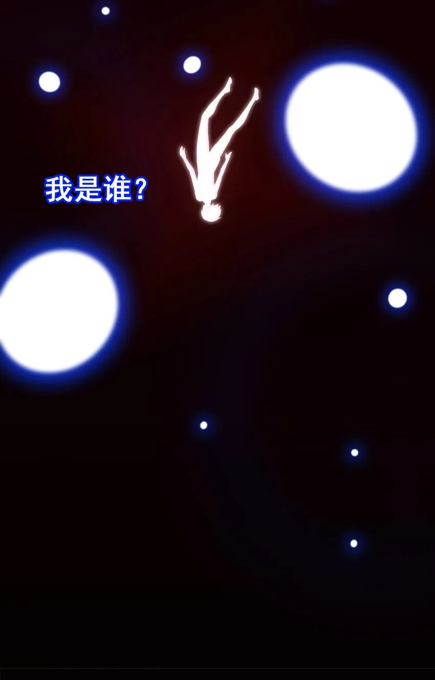 002 前尘往事 第3页