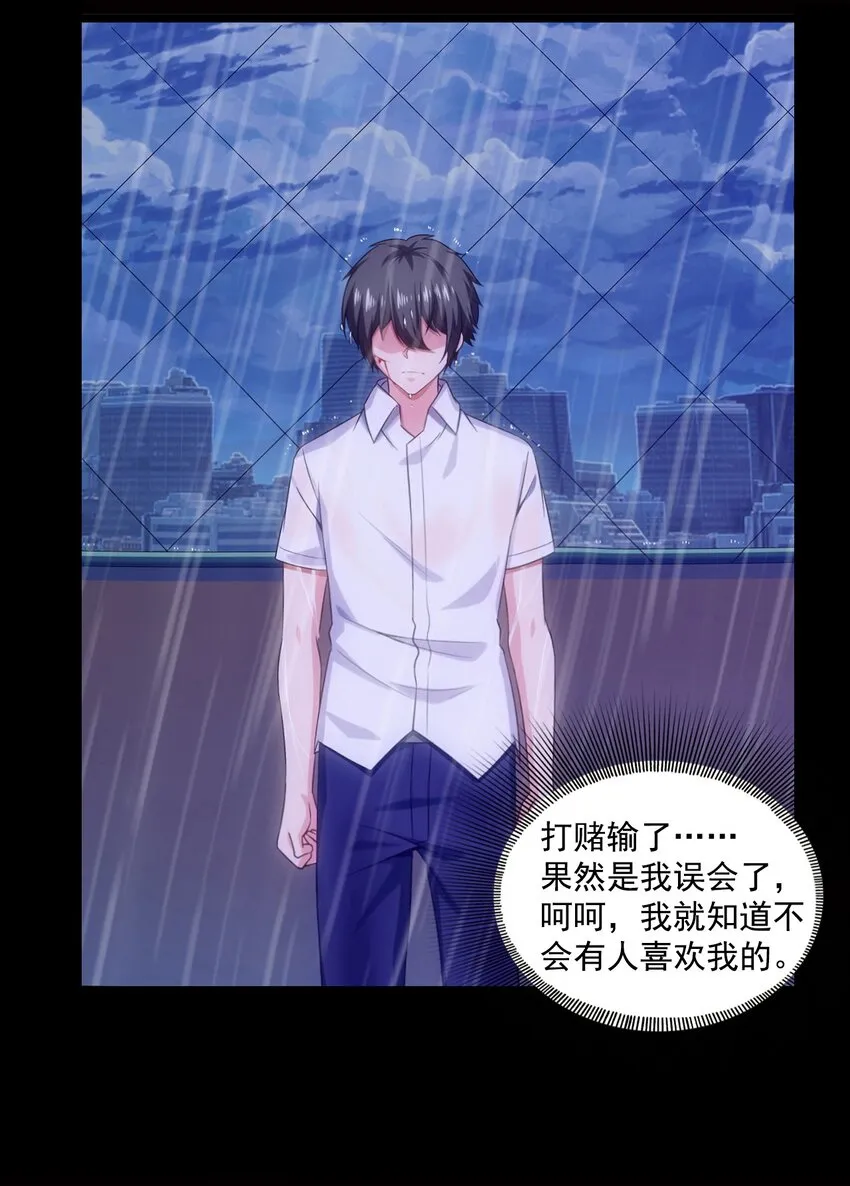 002 前尘往事 第6页