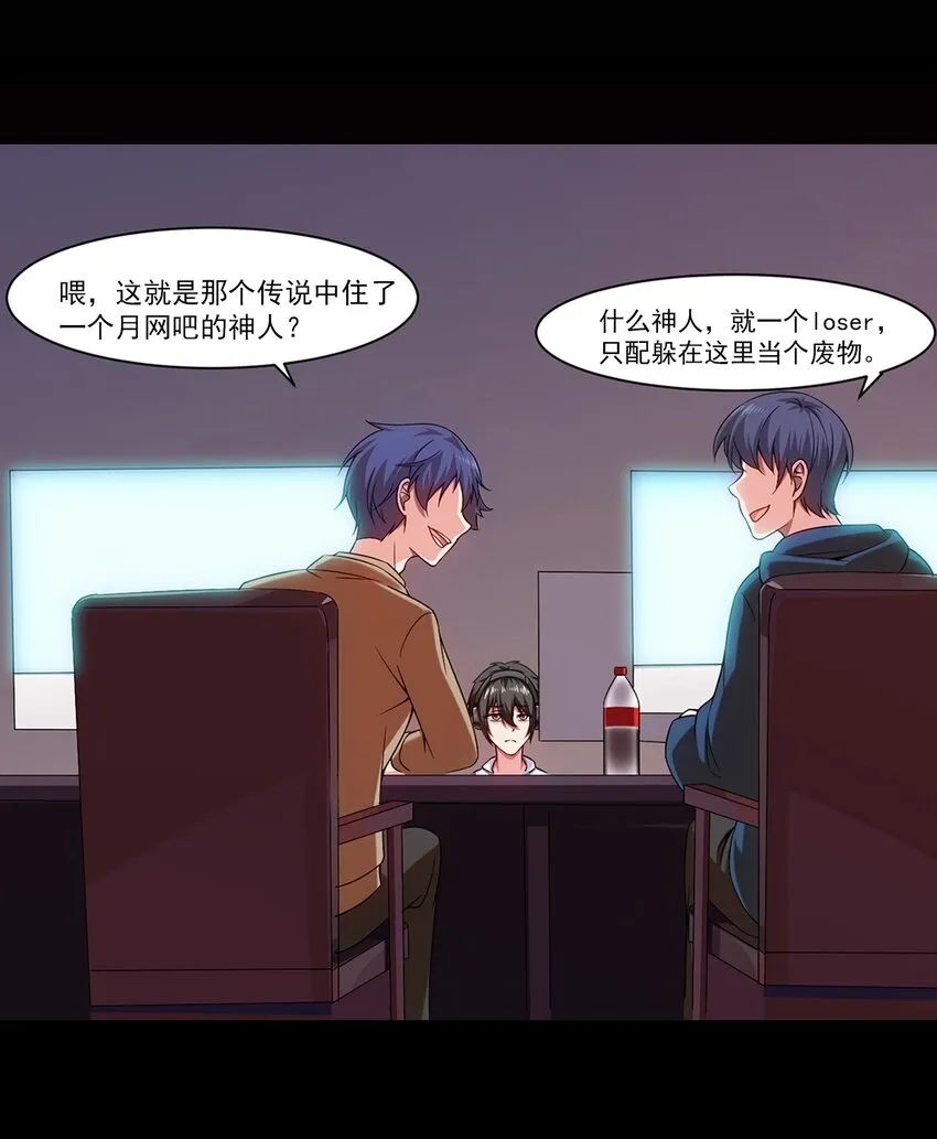 002 前尘往事 第8页