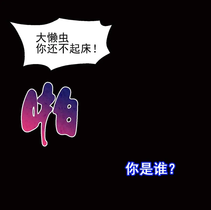 002 前尘往事 第11页