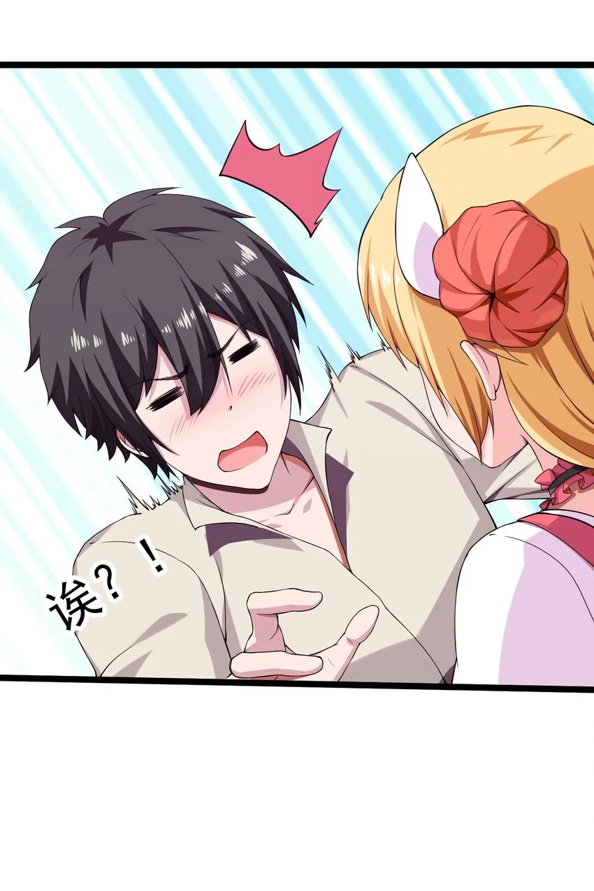 002 前尘往事 第17页
