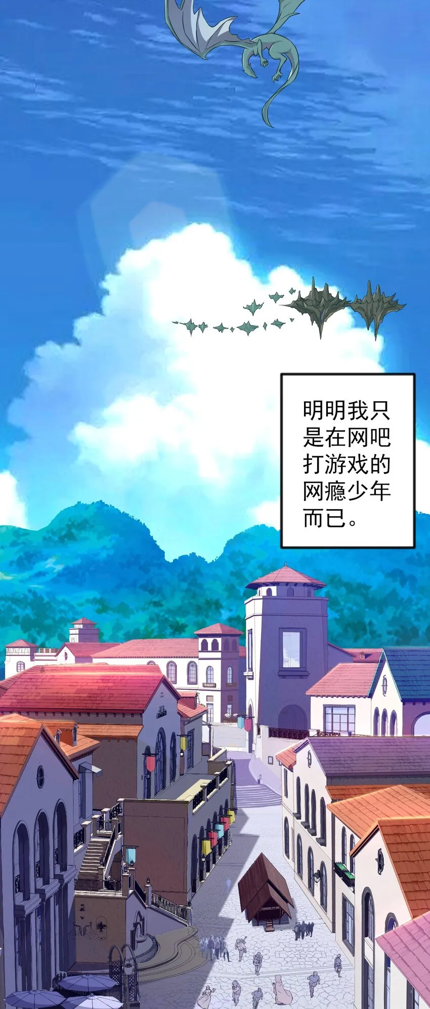 002 前尘往事 第23页