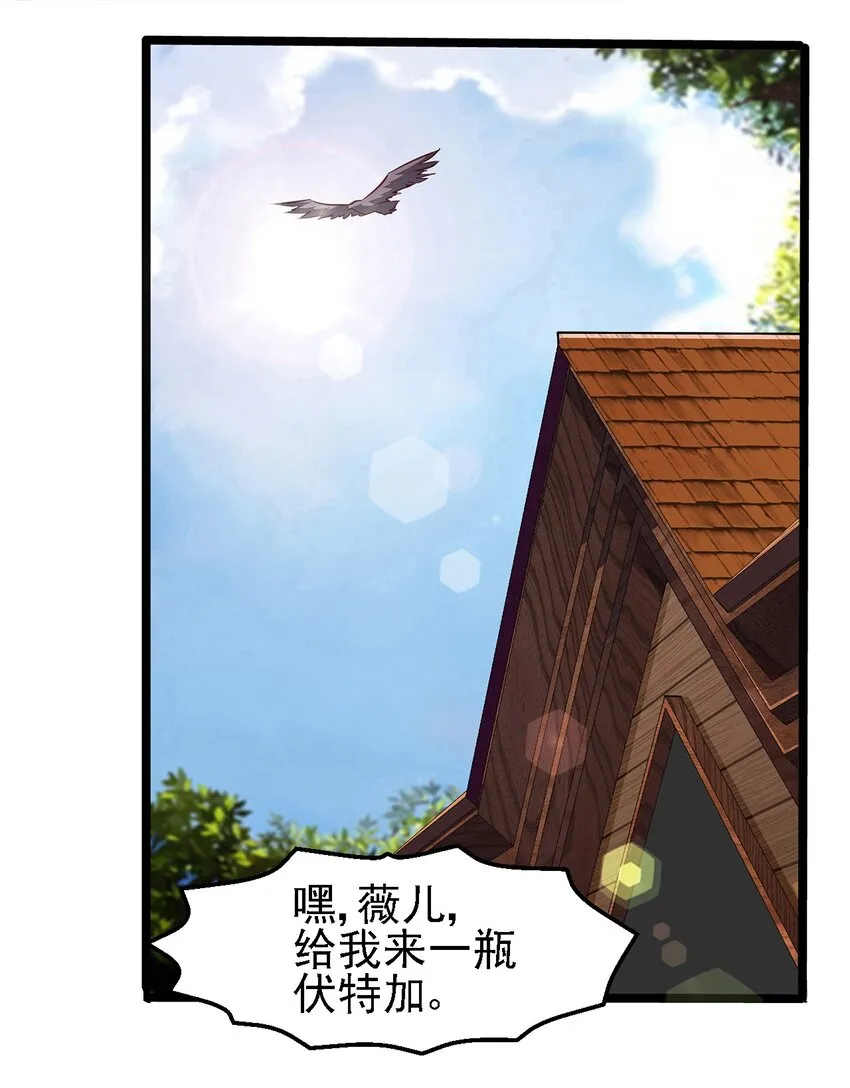 002 前尘往事 第37页