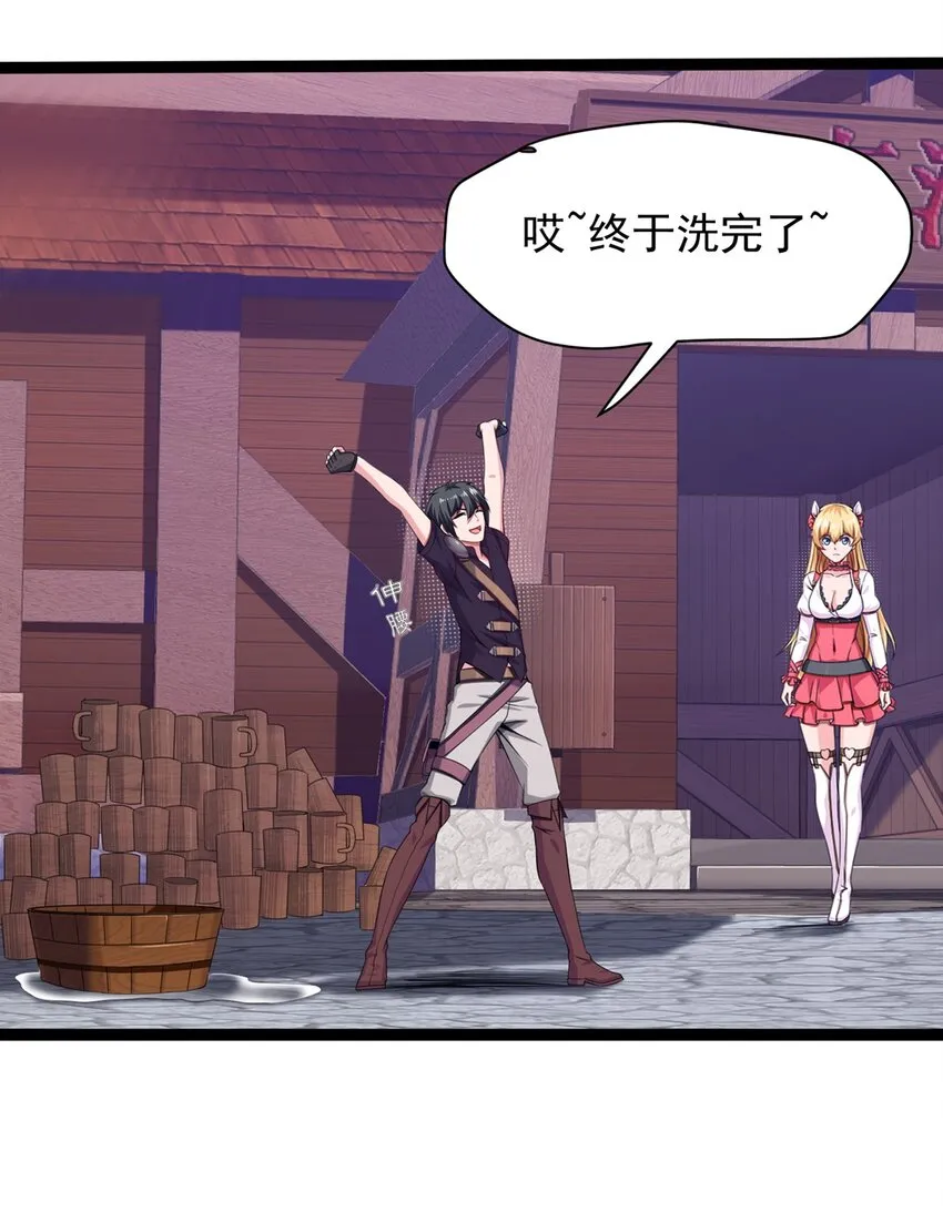 002 前尘往事 第43页