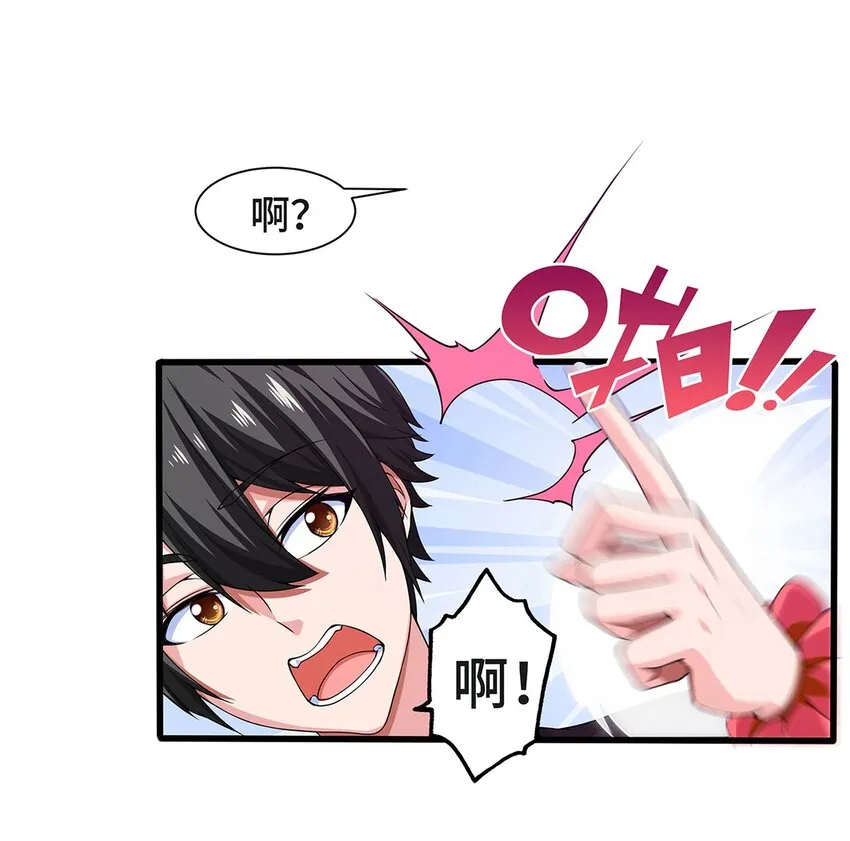 002 前尘往事 第44页