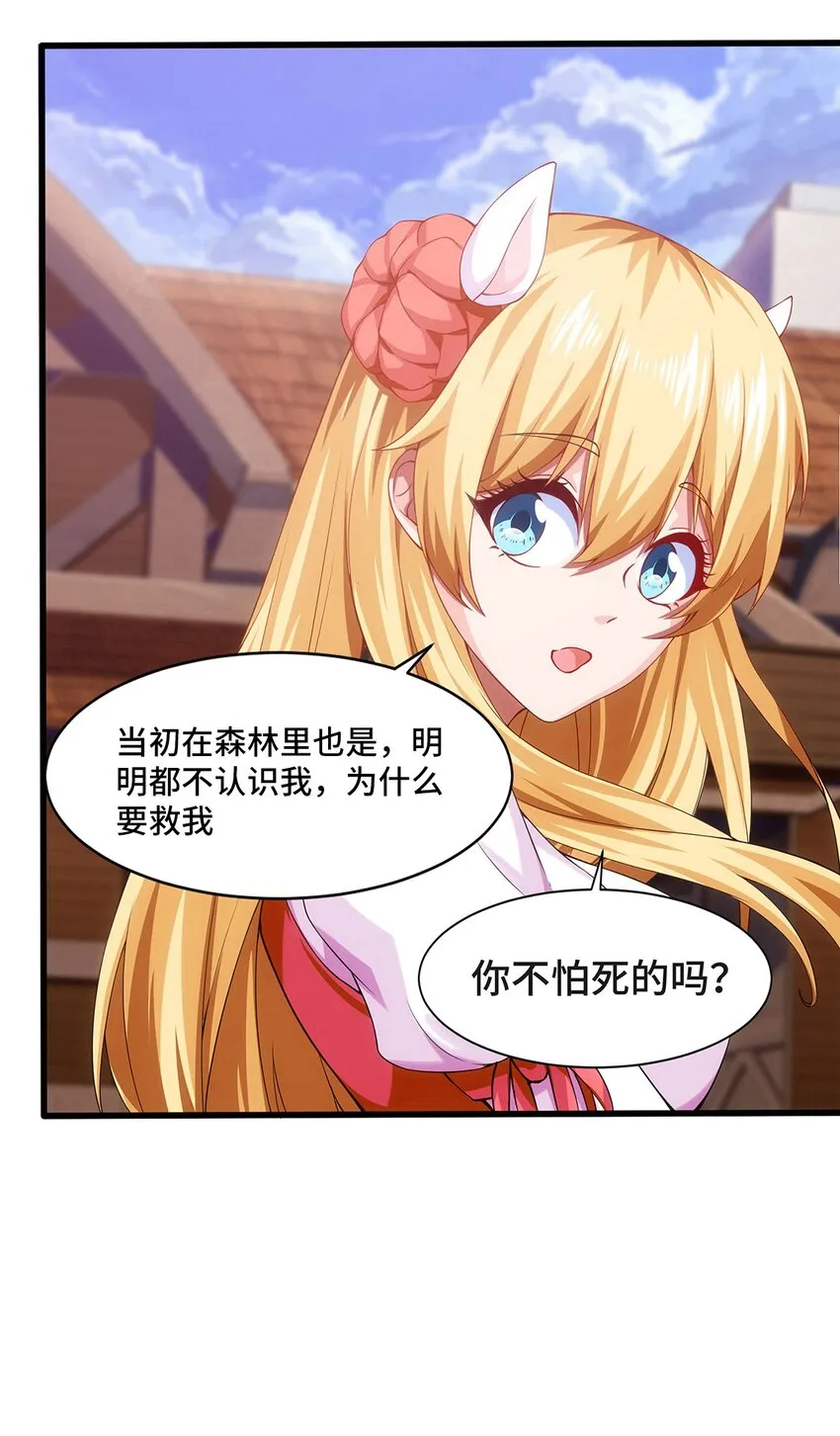 002 前尘往事 第47页