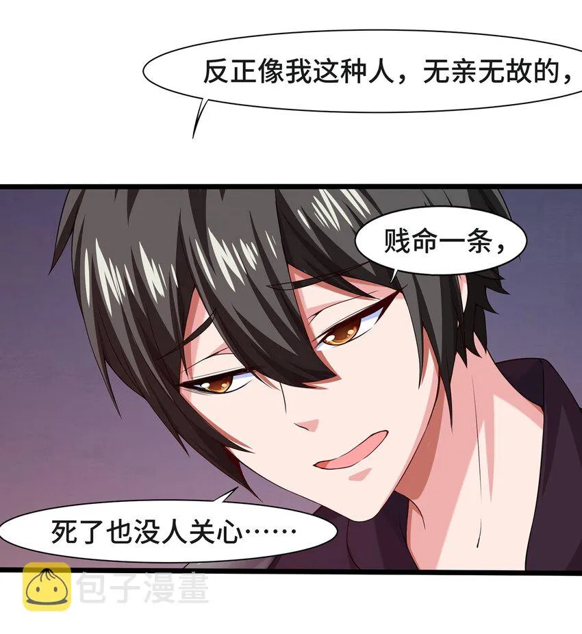 002 前尘往事 第49页
