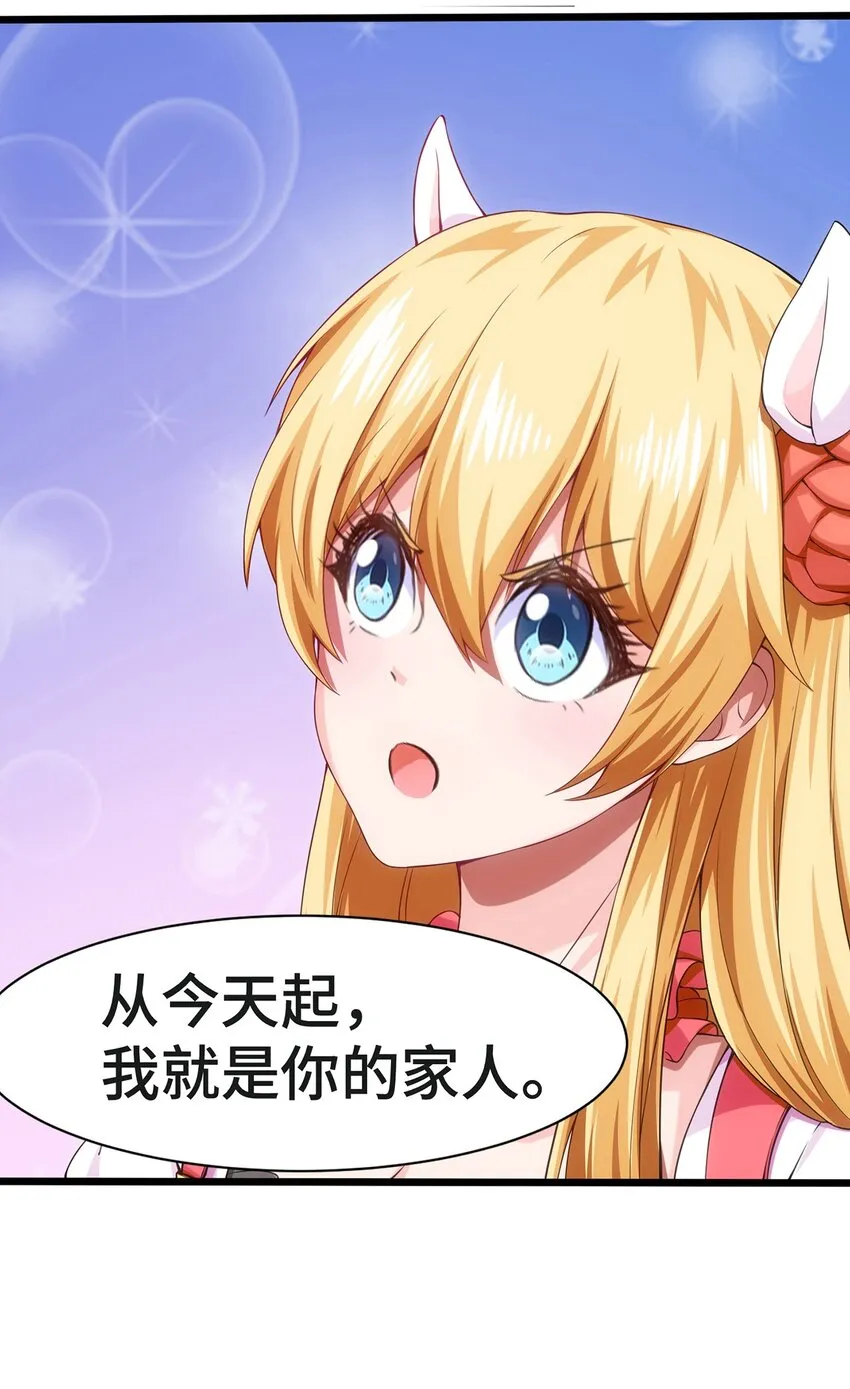 002 前尘往事 第52页