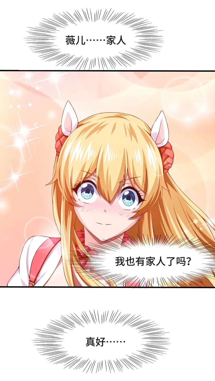 002 前尘往事 第53页