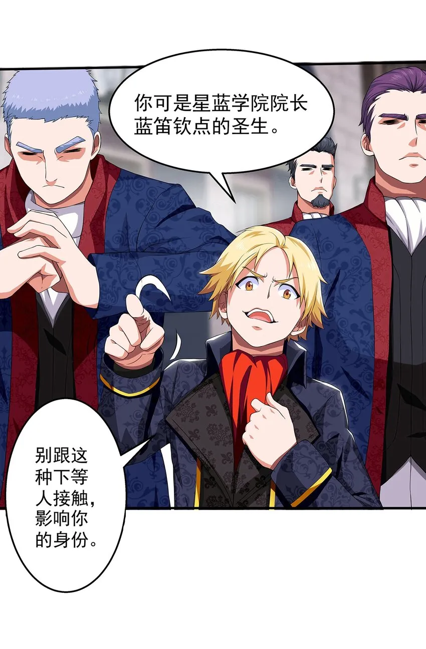 002 前尘往事 第60页