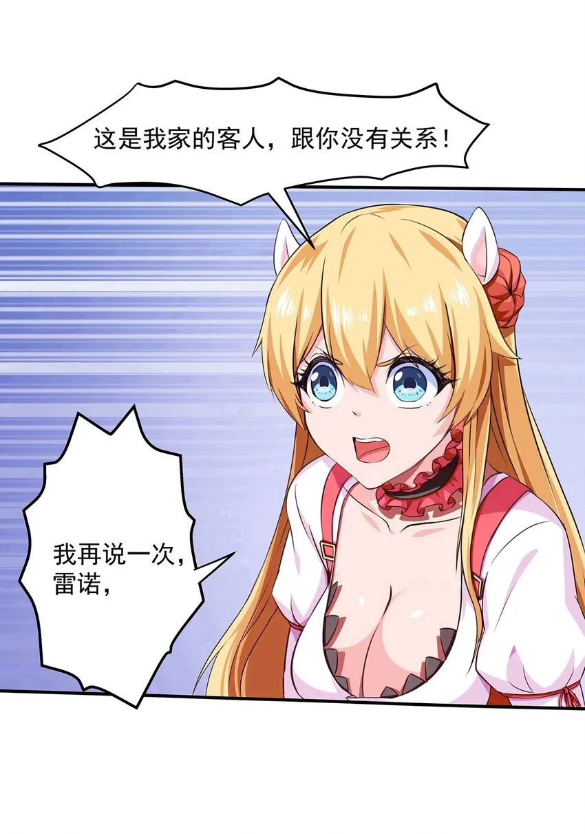 002 前尘往事 第61页