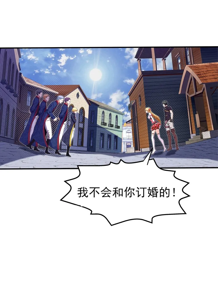 002 前尘往事 第62页