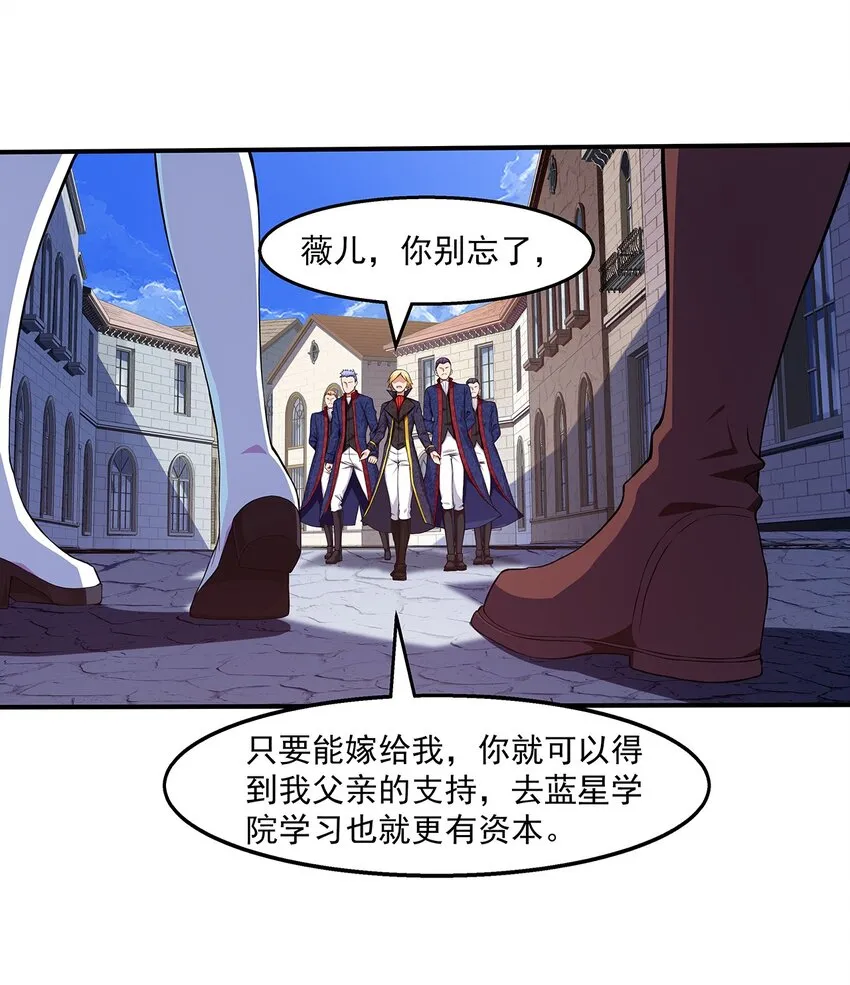 002 前尘往事 第68页