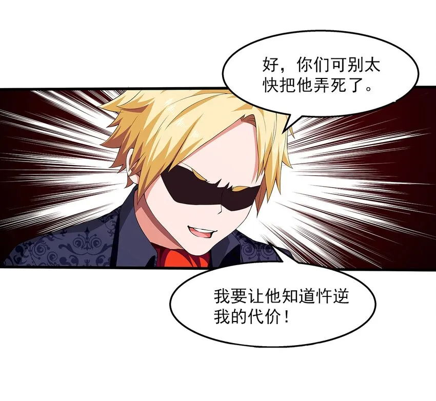 002 前尘往事 第73页