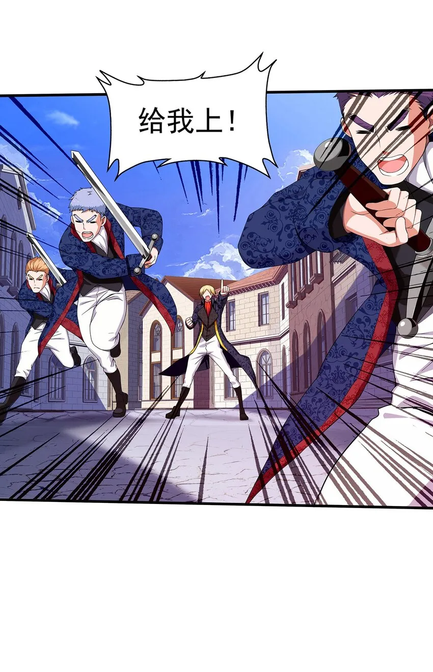 002 前尘往事 第74页