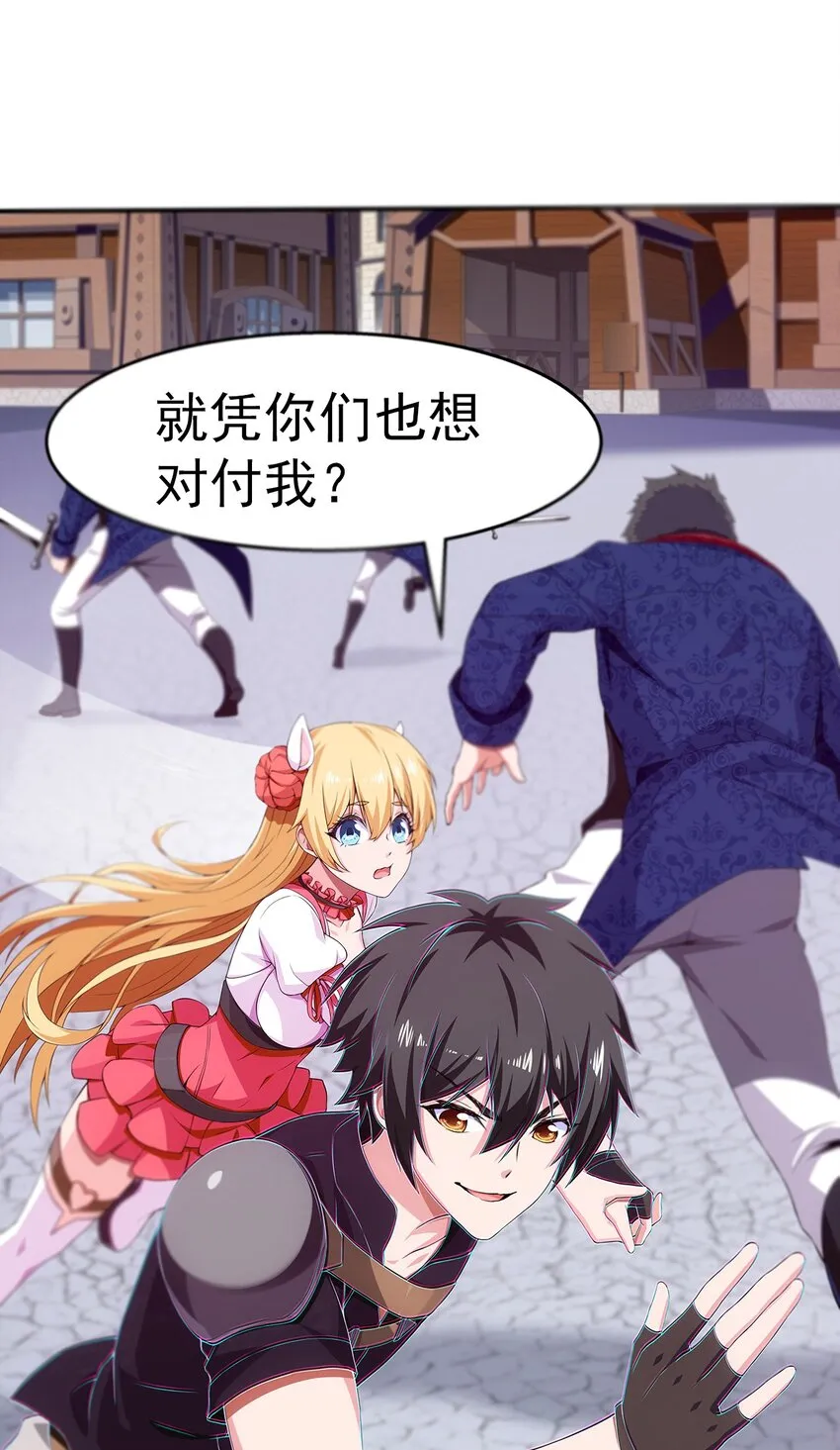 002 前尘往事 第77页