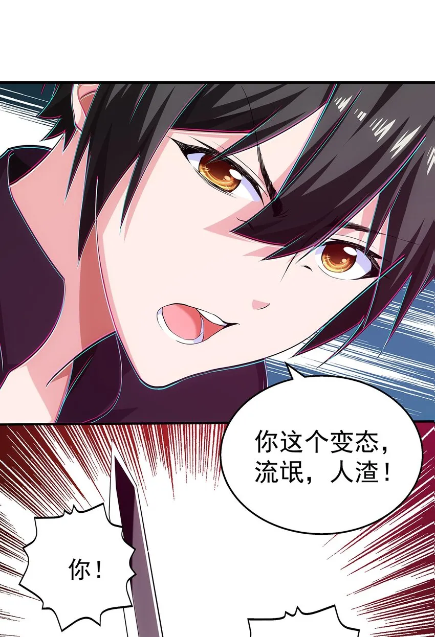 002 前尘往事 第79页