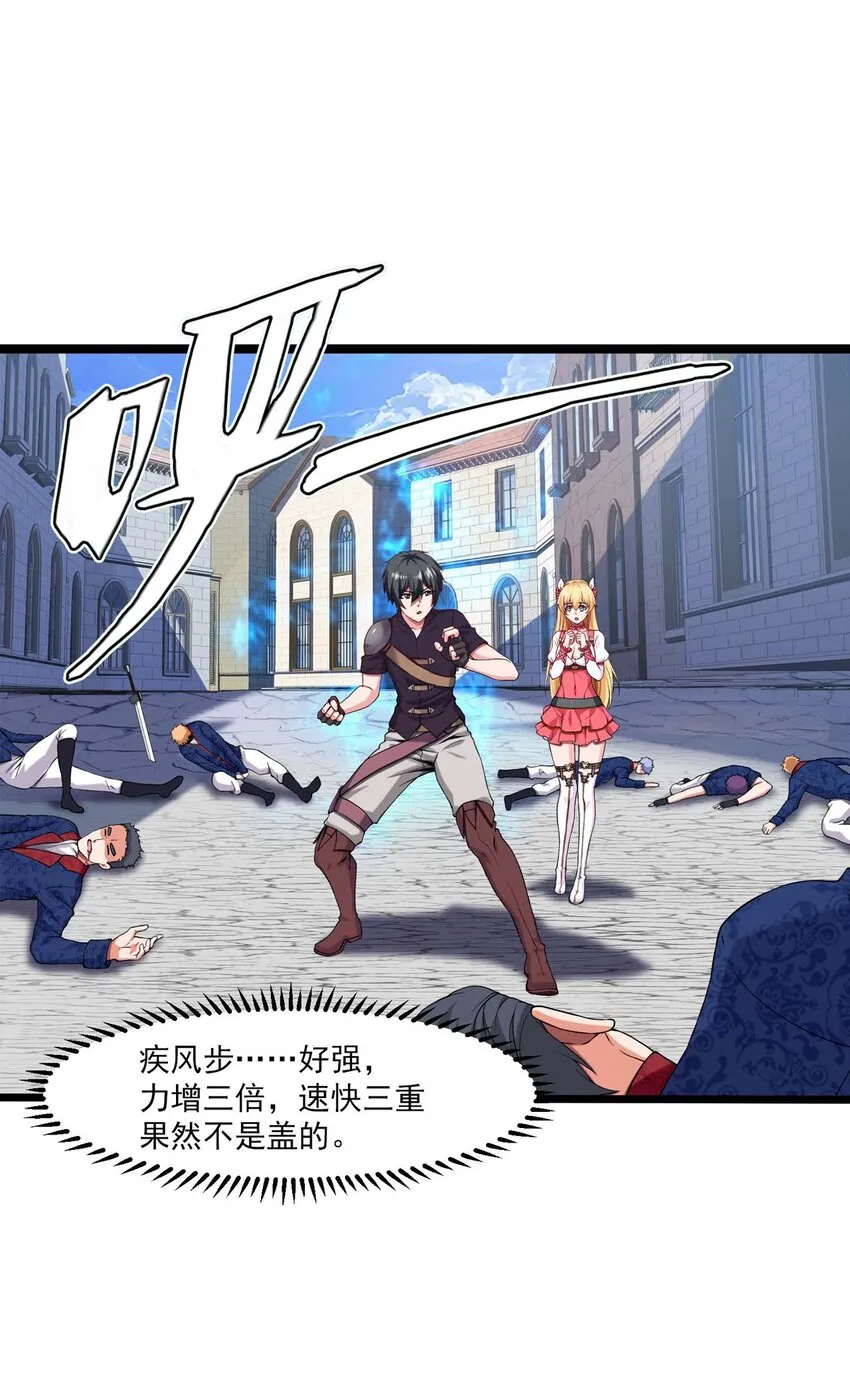 002 前尘往事 第88页