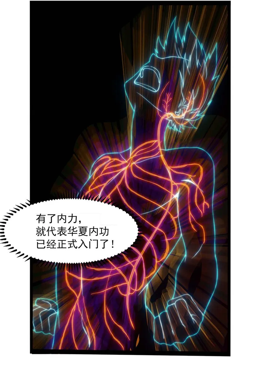 002 前尘往事 第90页