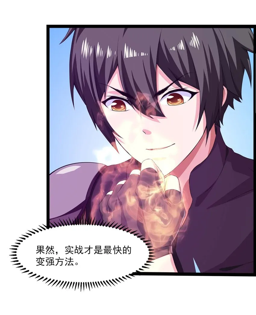 002 前尘往事 第91页