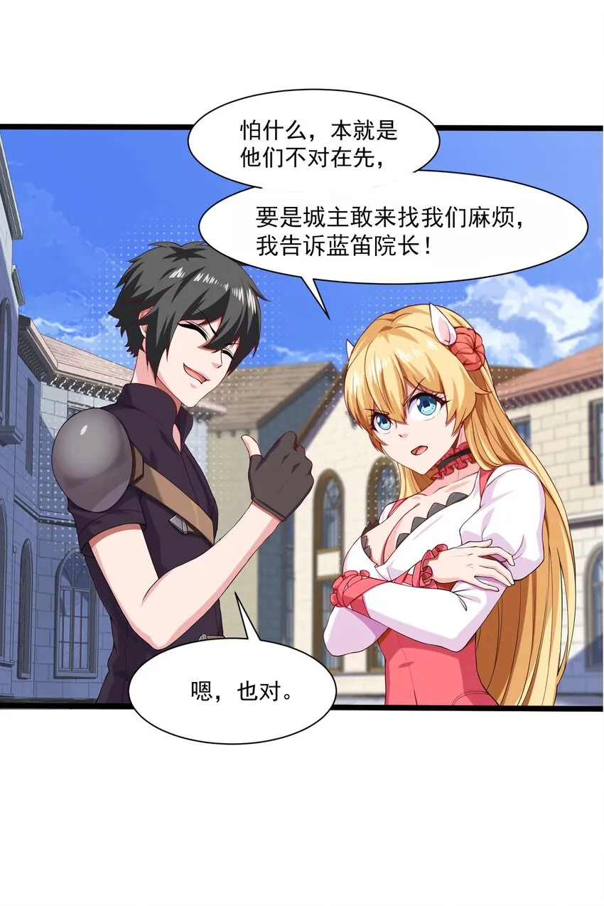 002 前尘往事 第93页