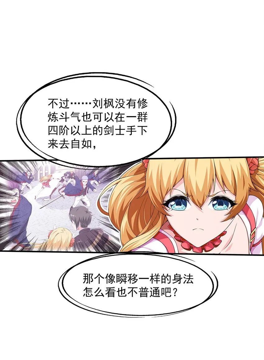 002 前尘往事 第96页