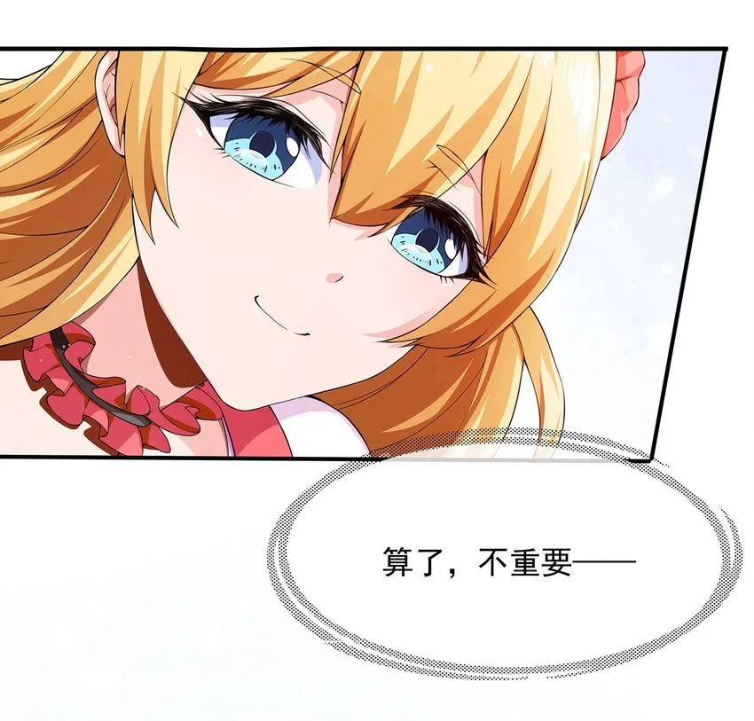 002 前尘往事 第98页