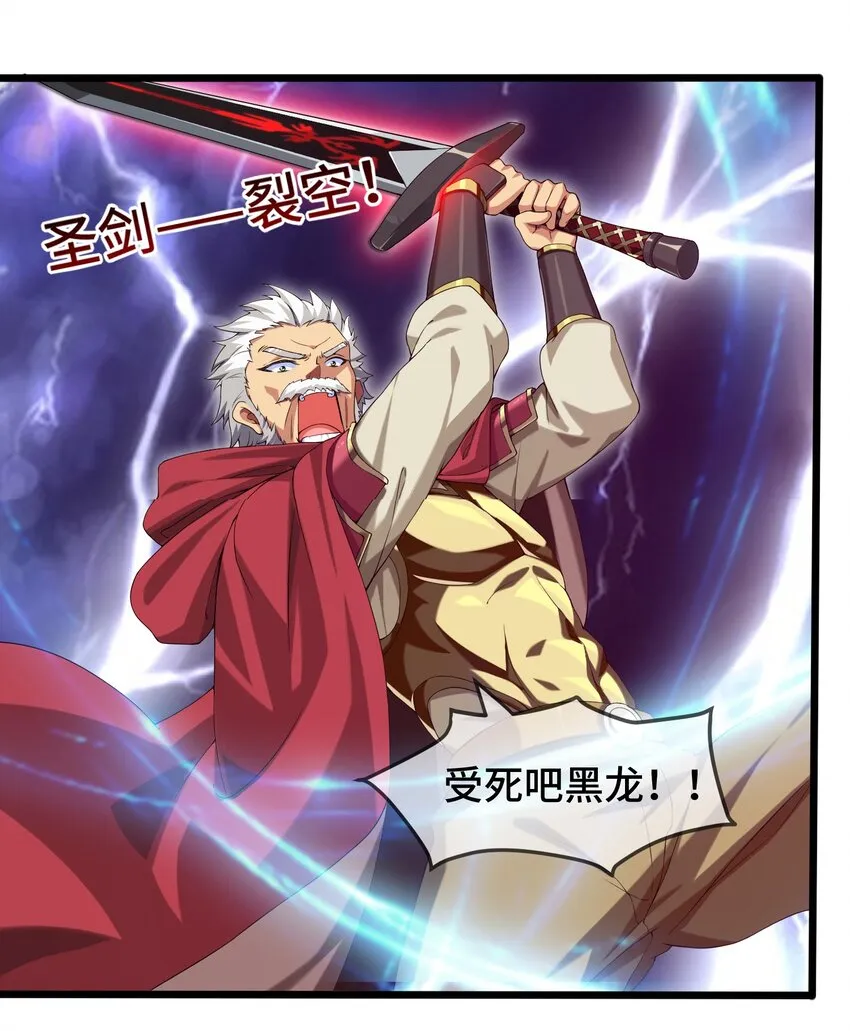 004 你也是地球人？ 第8页