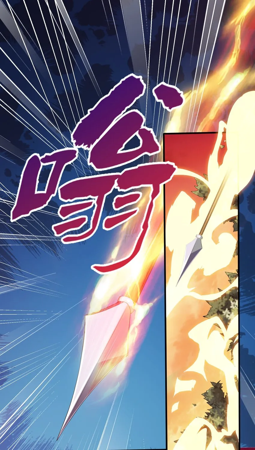 004 你也是地球人？ 第16页