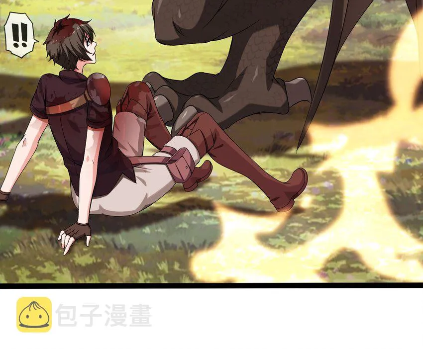 004 你也是地球人？ 第29页