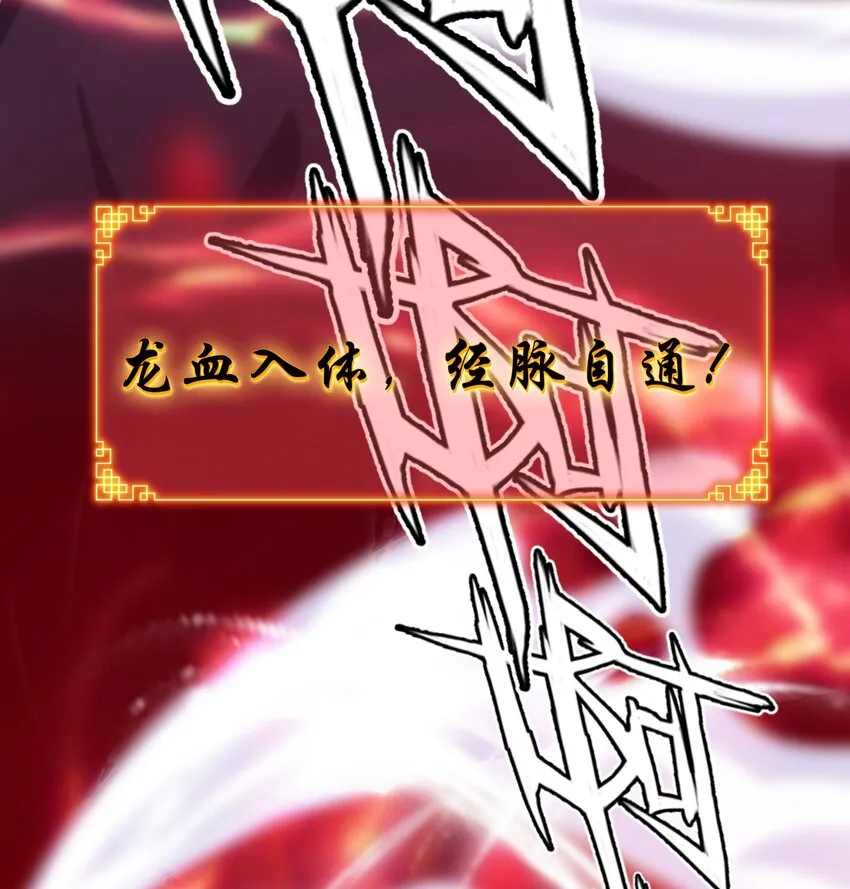 004 你也是地球人？ 第37页
