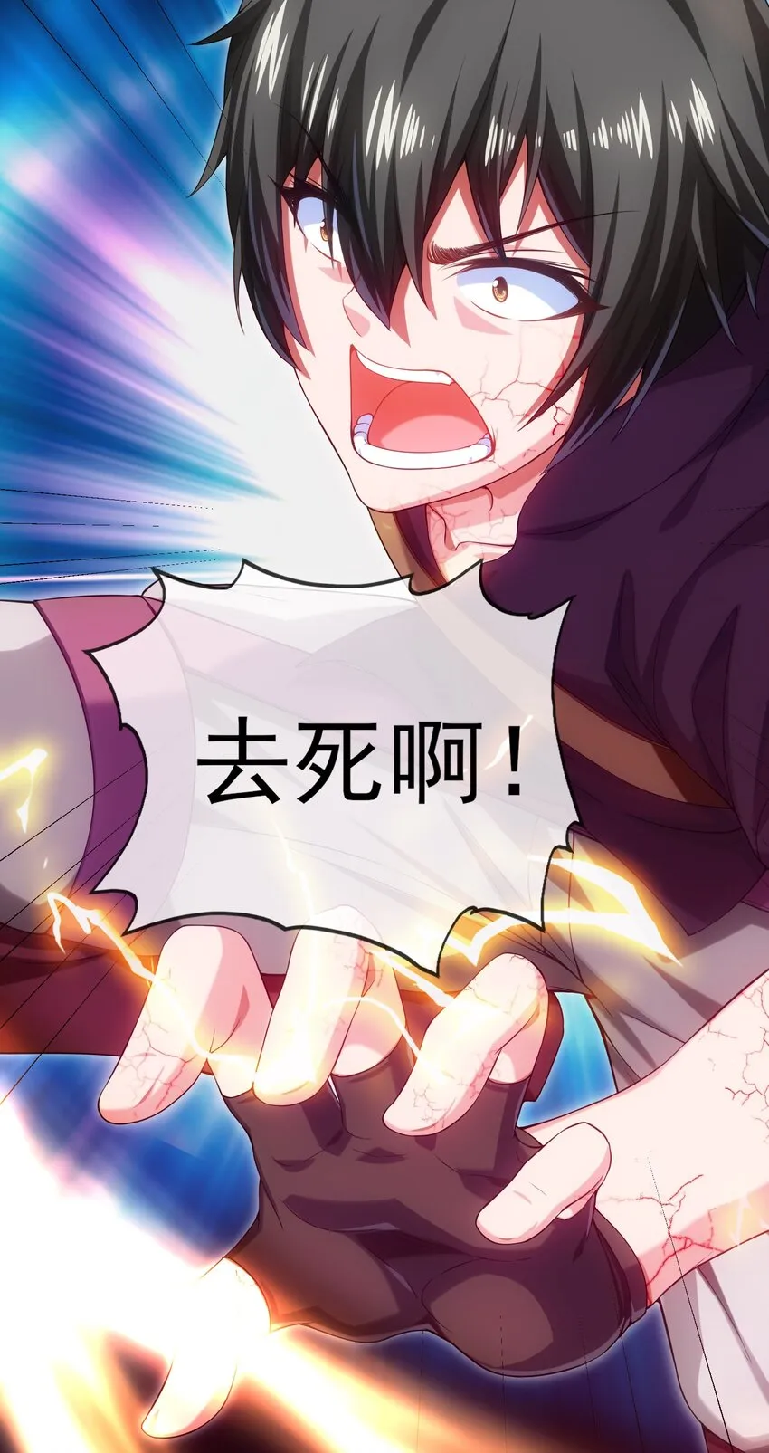 004 你也是地球人？ 第42页