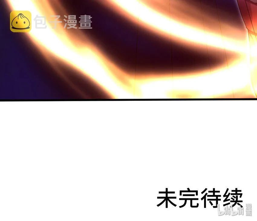 004 你也是地球人？ 第43页