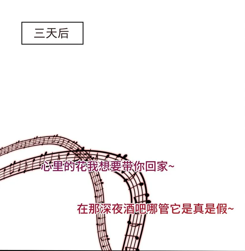 003 你要活下去 第2页