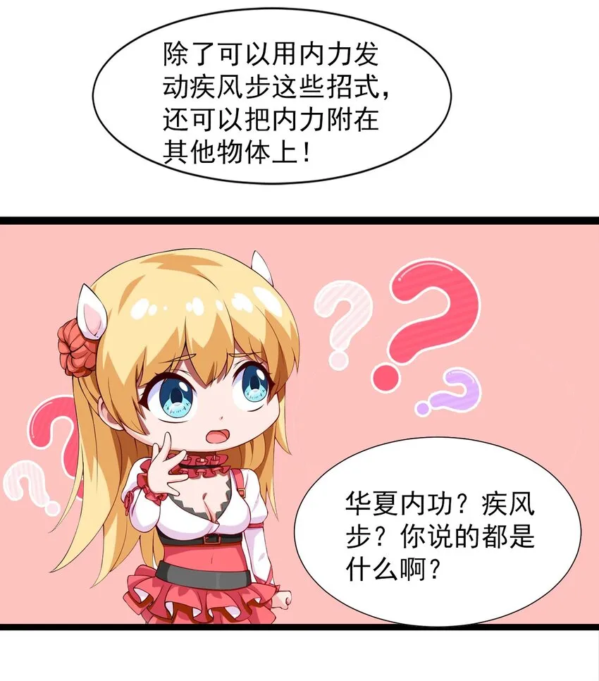 003 你要活下去 第5页