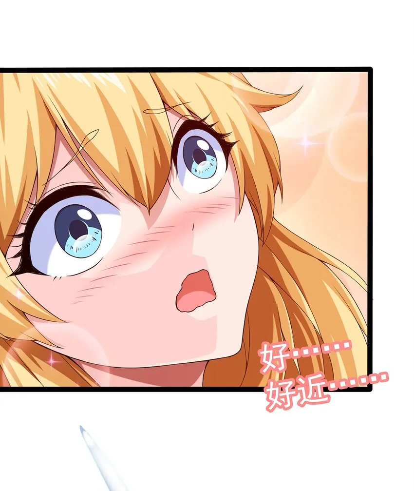 003 你要活下去 第9页