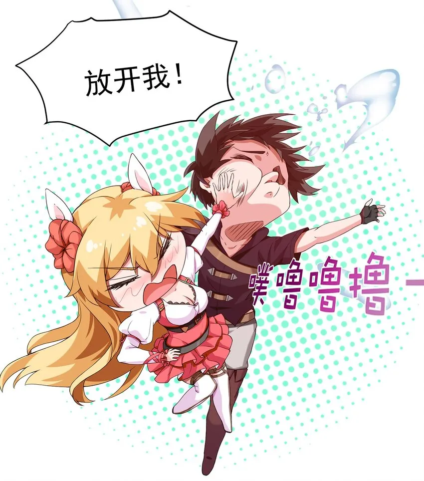 003 你要活下去 第10页