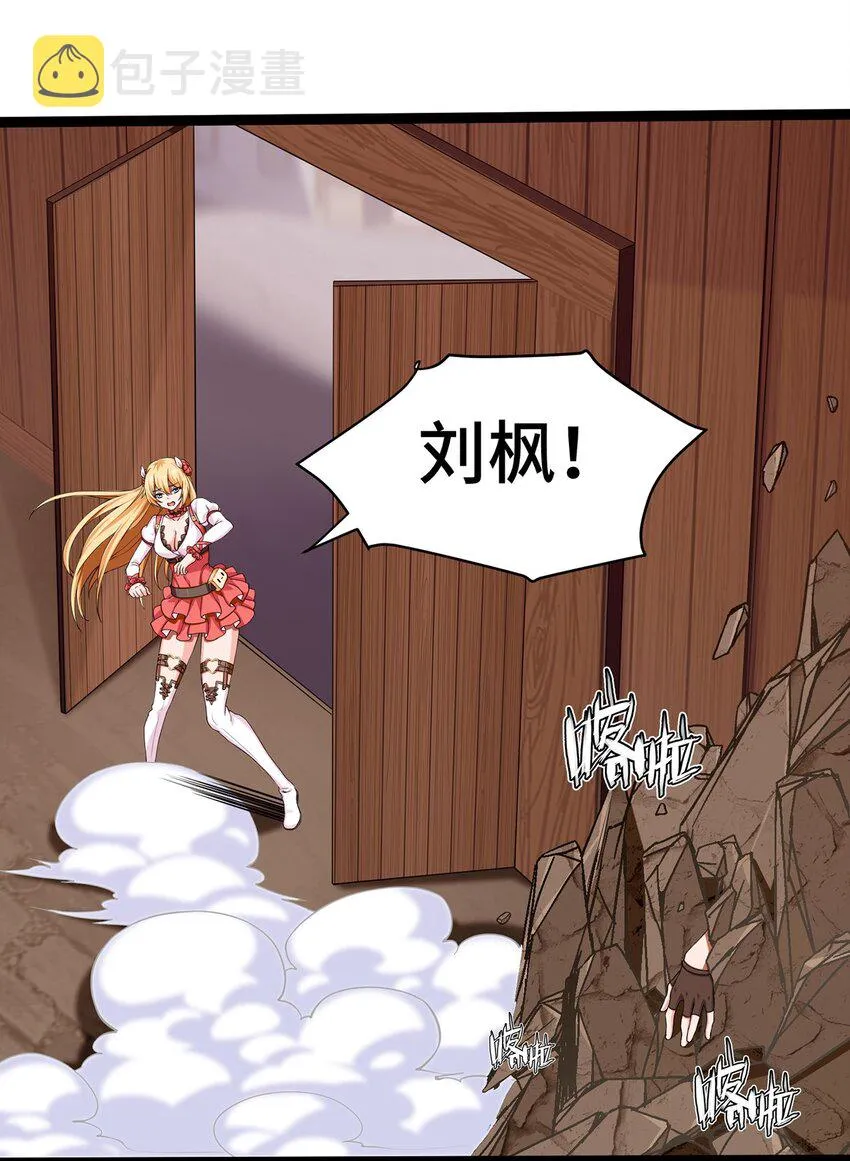 003 你要活下去 第31页