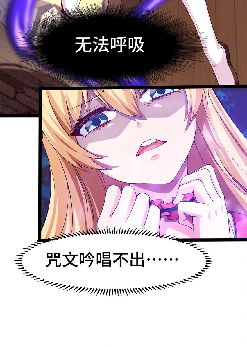 003 你要活下去 第35页