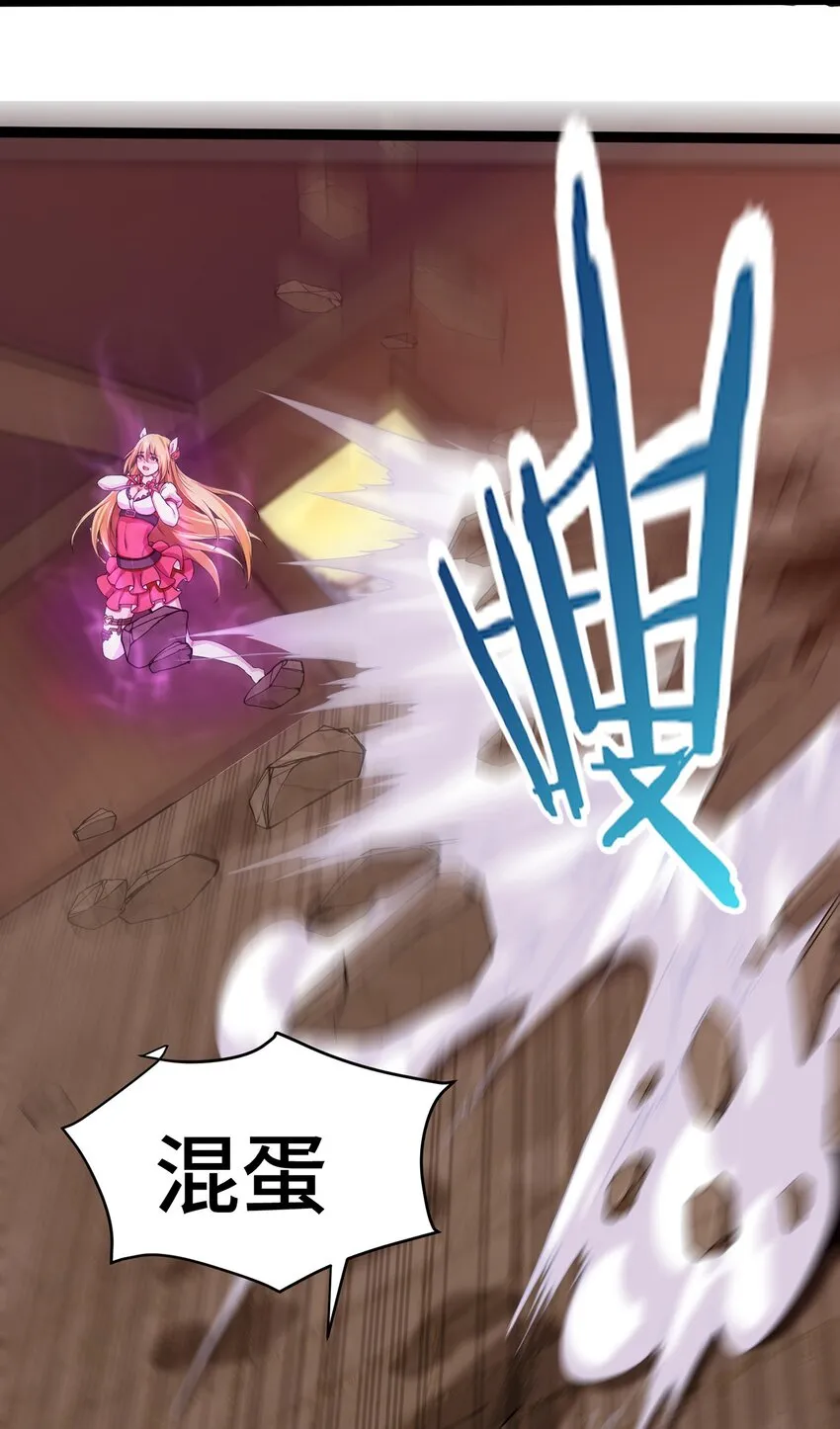003 你要活下去 第37页